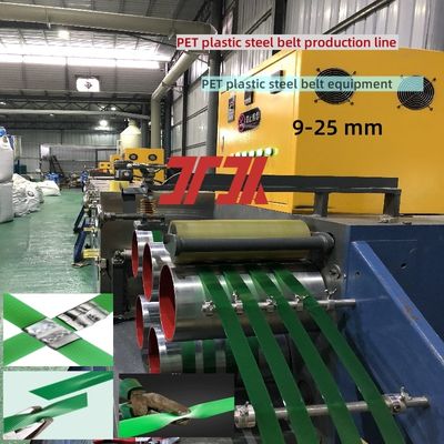 High-Performance 9-32 mm PET Strap Making Machine for Increased Productivity