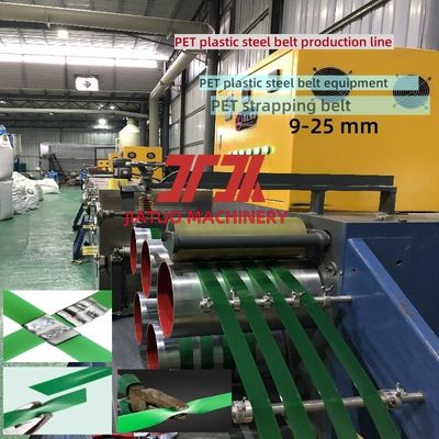 100% PET bottle flake material PET Packing belt making machine PET plastic steel belt production equipment 300KG/H