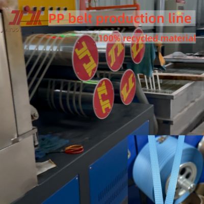 250kgs/H Recycle Or Raw PP Strap Making Machine Precision Small Margin Of Error