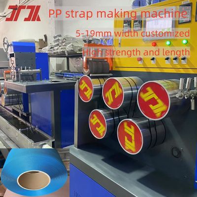 380V/220V PP Strap Making Machine 100KW GUOMAO Motor Make PP Strapping Longer Length