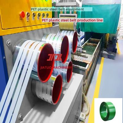 100cc metering pump PET plastic steel belt equipment single screw PET plastic steel belt production line
