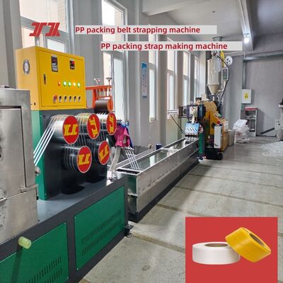5mm PP Strapping Machine High-Speed ​​PP Strapping Production Line for 100% Virgin Polypropylene Material