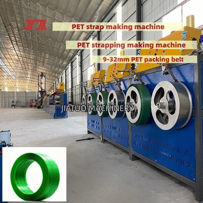 PET strap making equipment 16mm PET Strap Making Machine Production Line with PLC control systenm