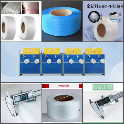 Single Screw 2 Belts PP Strap Making Machine Carton  PP strapping tape production line Box Packing Strap Machine
