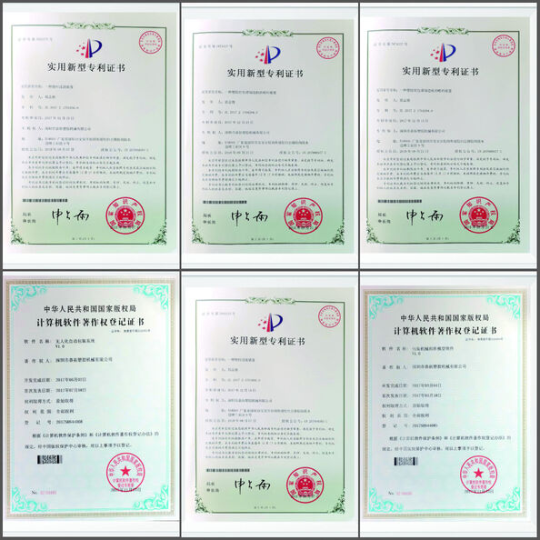 चीन SHENZHEN JIATUO PLASTIC MACHINERY CO.,LTD प्रमाणपत्र