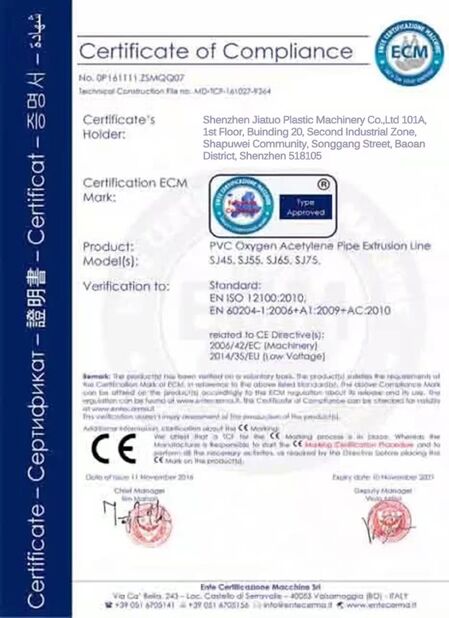 चीन SHENZHEN JIATUO PLASTIC MACHINERY CO.,LTD प्रमाणपत्र