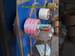 पीपी स्ट्रैपिंग उत्पादन लाइन