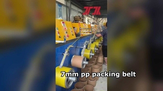 सुरक्षित बॉक्स पैकिंग के लिए 7 मिमी पीपी स्ट्रैप पैकिंग बेल्ट